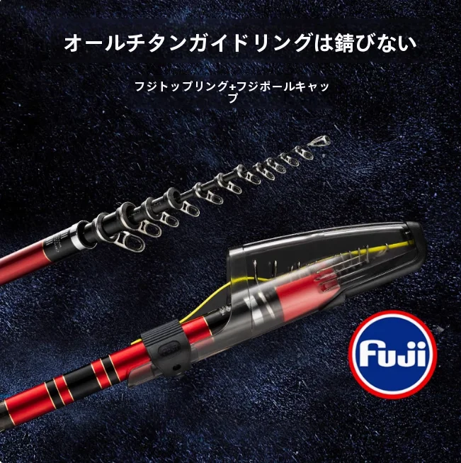 高炭素製磯釣り竿【全チタン合金ガイド・耐久性抜群・長さに適したデザイン】