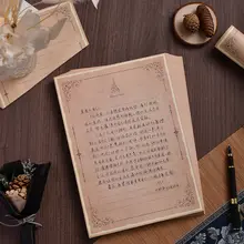 文芸的なデザインのレトロ手紙用便箋【鉄塔モチーフ・素敵な封筒付き・A4サイズ】