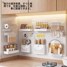 磁気吸着ソフト布製収納ラック【穴あけ不要・シンプルデザイン・キッチン用】（セットアップ対応）