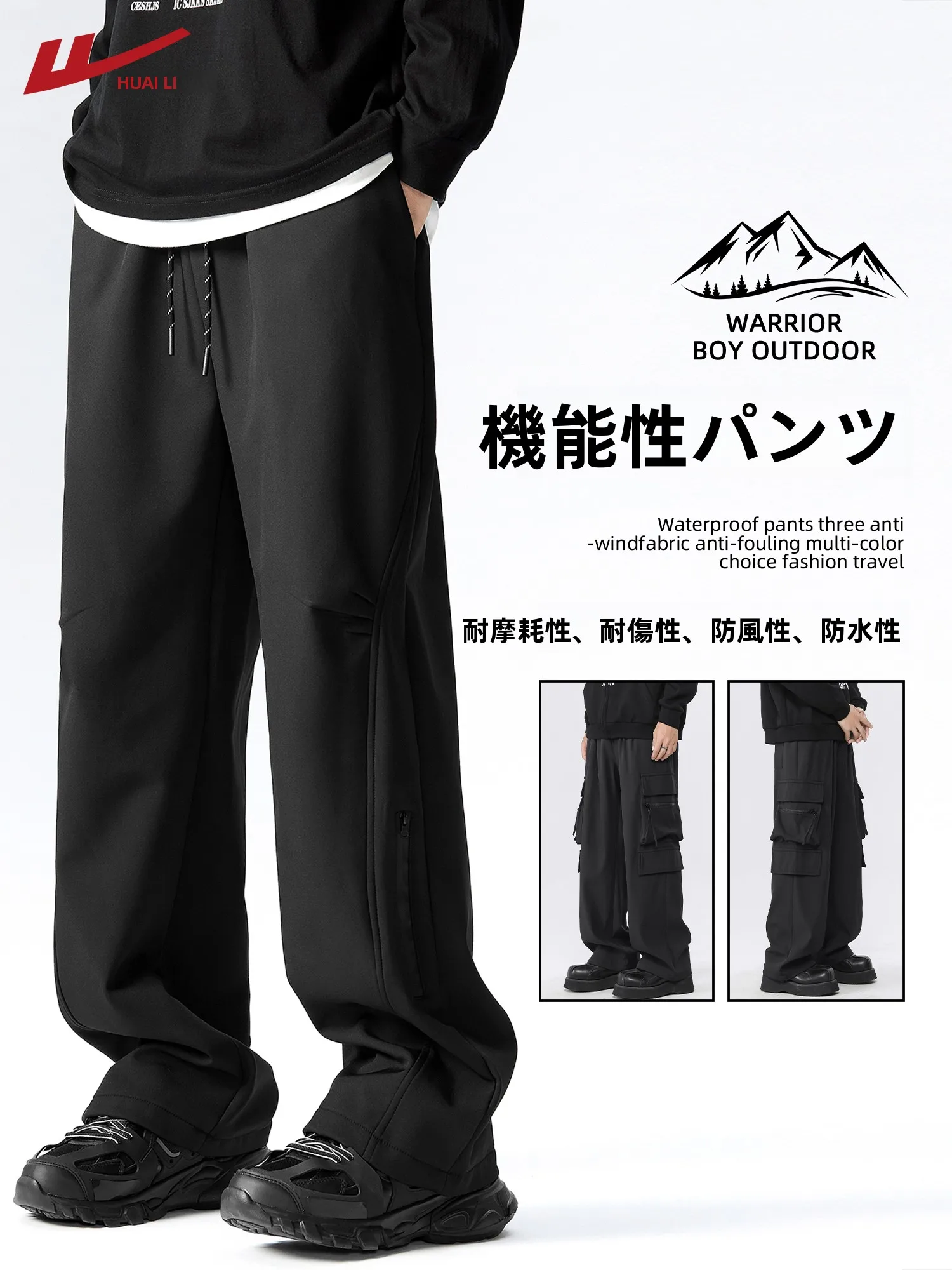 水陸両用ショートパンツ：Warrior回力のメンズワイドレッグアウトドアパンツが実際の使い方でどうなるか