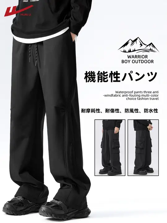 防水加工のメンズワイドレッグアウトドアパンツ【春秋用・カジュアル・ストレートレッグ】