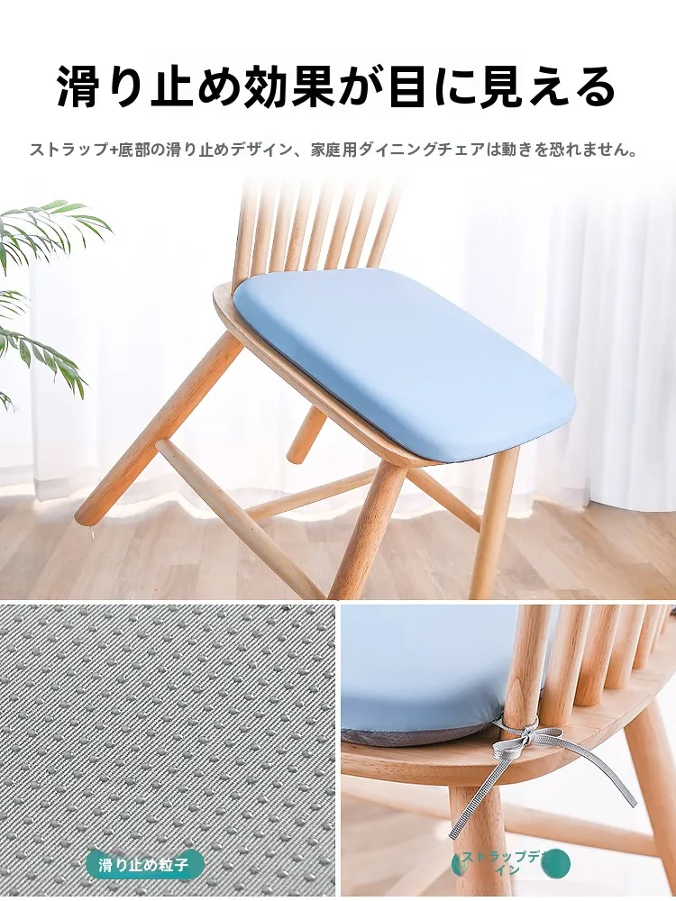ソフトなトゥチャーを実感するには？オフィスで使える「快適な座り心地」クッションの選び方