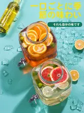 ビールサーバー付きガラス容器【フルーツティーや青梅サワー用・飲料容器】
