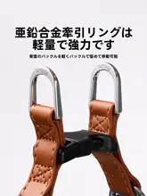 猫用ハーネスリード【脱走防止・小型猫向け・外出用】