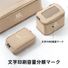 ポケット旅行収納袋【圧縮タイプ・抗菌・衣類整理用・携帯便利】