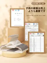 子供用衣類ハンガー【新生児から大人用・家庭用・コンパクトデザイン】
