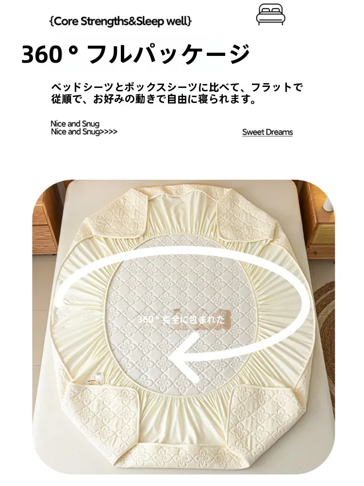 床敷きに最適なカバーは？実は「抗菌・防ダニ」が鍵になる