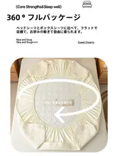 抗菌防ダニの四季用防水床カバー【透湿・防塵・全面カバー】