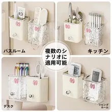 壁掛け収納ラック【穴あけ不要・洗面所用・歯磨き・剃刀収納】