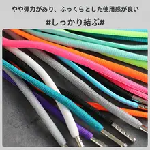 スポーツシューズ用金属ヘッドシューレース【男女兼用・ブラック・ホワイト・カラフル】