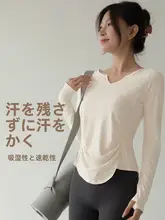 女性用 長袖ヨガトップス【フィット・通気性・Vネック・速乾】