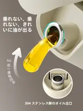 自動開閉機能付き ガラス製キッチン用油瓶【調味料・醤油・油用】