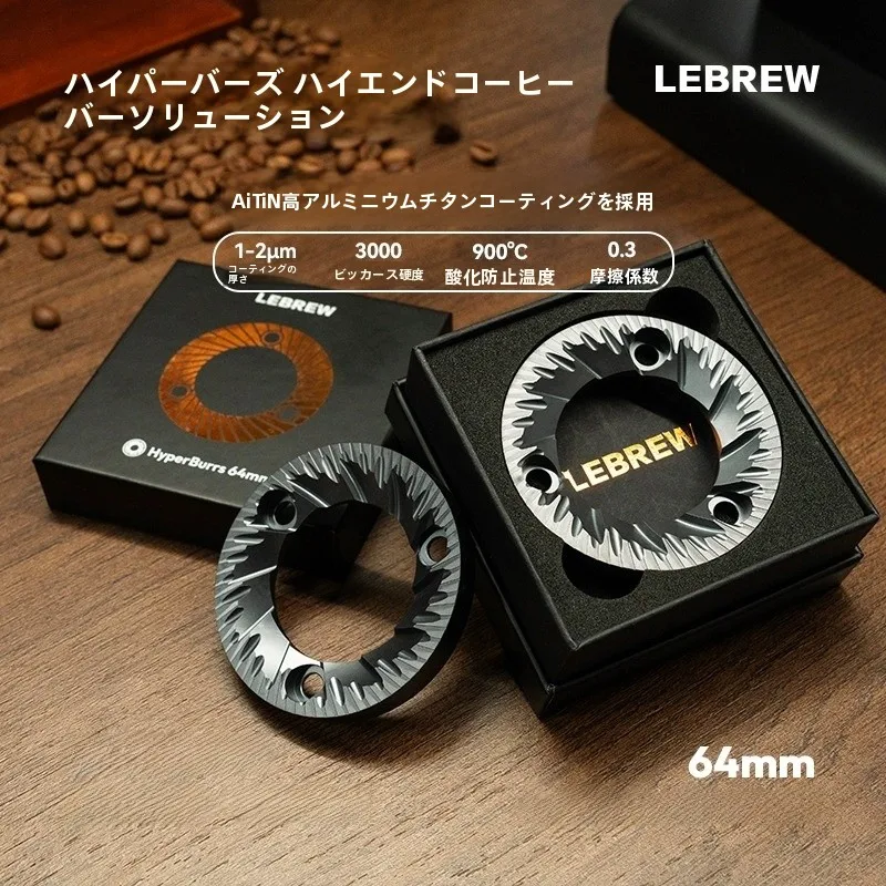 LeBrew Sweet マルチコーヒーグラインダー用ブレード：エスプレッソ・ハンドドリップ対応の多機能ナイフ盤