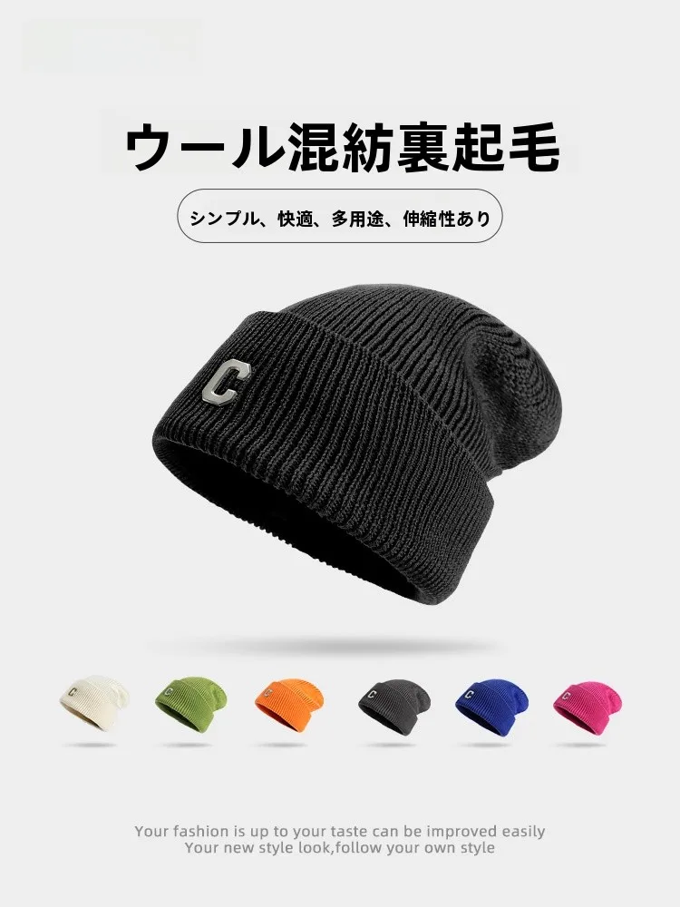 女性用ニット帽【ウール混紡・防寒・スタイリッシュデザイン】：おしゃれな秋のファッションに最適な選択肢とは