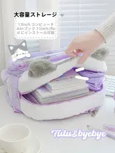 極上の柔らかさのリュックサック【かわいいデザイン・大容量・キッズ用・通学用】（セットアップ対応）