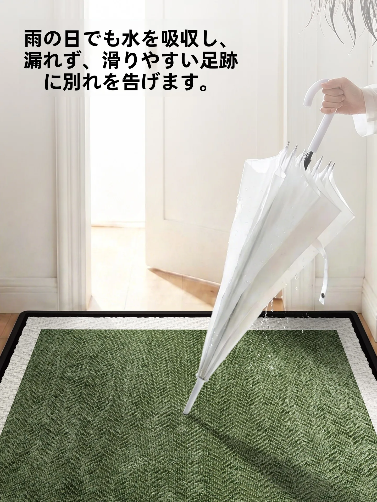 玄関用マット おしゃれデザインの選び方：至簡優家緑色モデルの実用性と性能