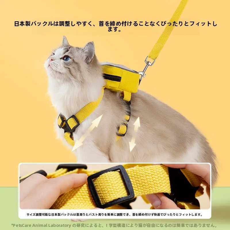 hipidog 猫用牽引ロープ：脱走防止とお散歩の安全を実現する小型リュック付き設計