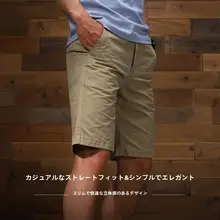 季言 メンズ 夏用カジュアルショートパンツ【重厚コットン・アメリカンヴィンテージ・ストレートシルエット】