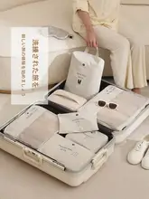 衣類圧縮収納ポーチ 旅行用 スーツケース整理 下着 パンツ 携帯用 コンパクト トラベルオーガナイザー