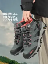 HUMTTO トレッキングシューズ レディース ハイカット 撥水 滑り止め タクティカル 登山 アウトドア 春 秋