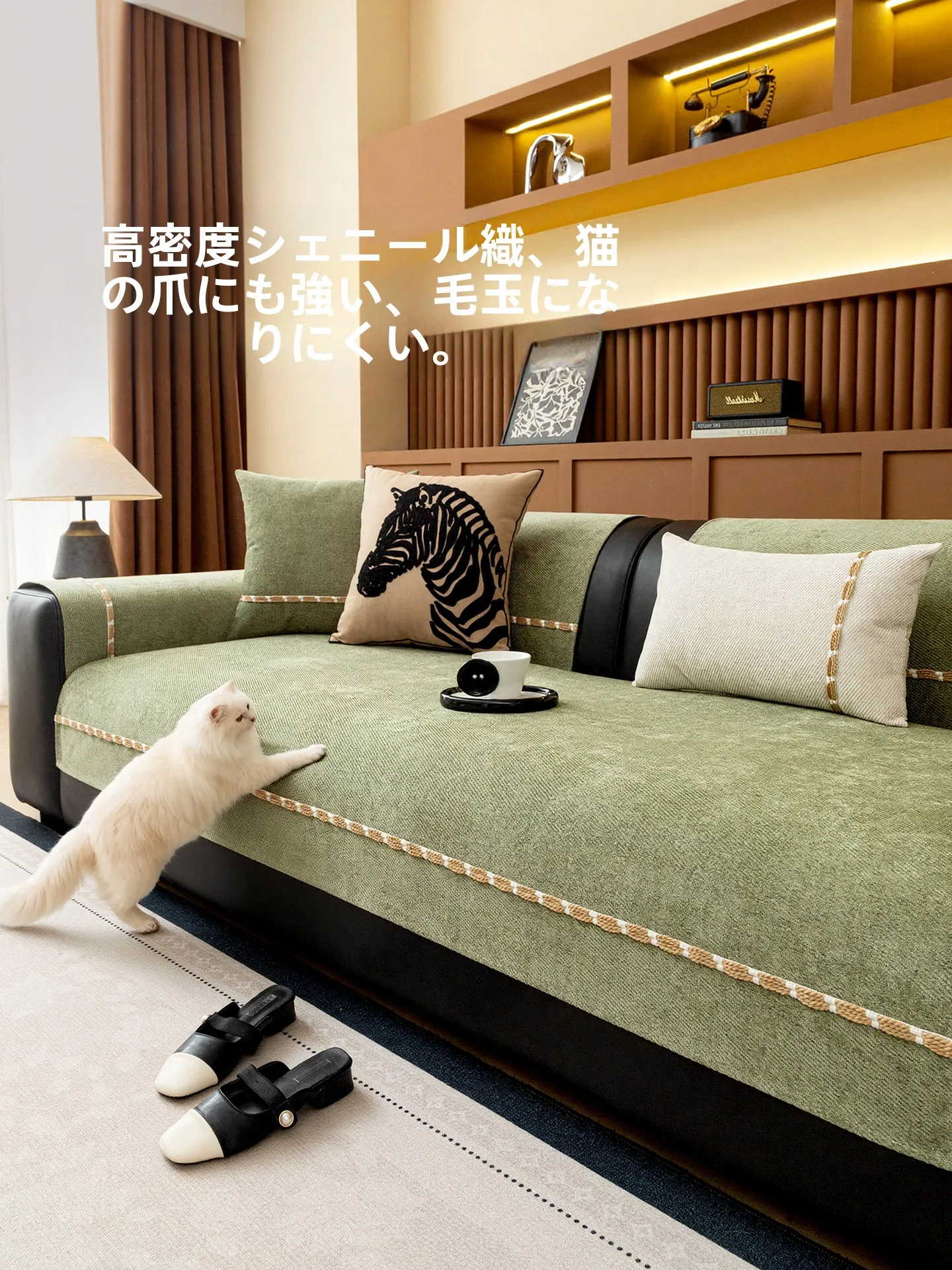 ニトリの本革ソファーに猫の爪がついても大丈夫？実際の手入れで安心できるアイテムとは