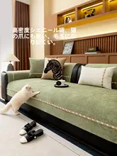 防滑設計の本革ソファクッション【高級感・猫の爪を防ぐカバー付き】