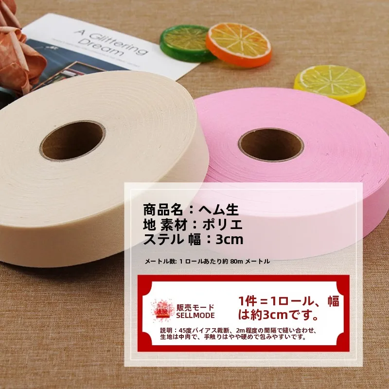 包囲用リボン：カラフルで丈夫なポリエステル製手芸素材の実用性と選び方