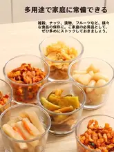 食品用ガラス保存容器【ミニ漬物収納・冷蔵庫用】