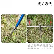 Naturehike テントペグ ステンレス 極太 ロング アウトドア キャンプ タープ 防風 テント設営「Naturehike」