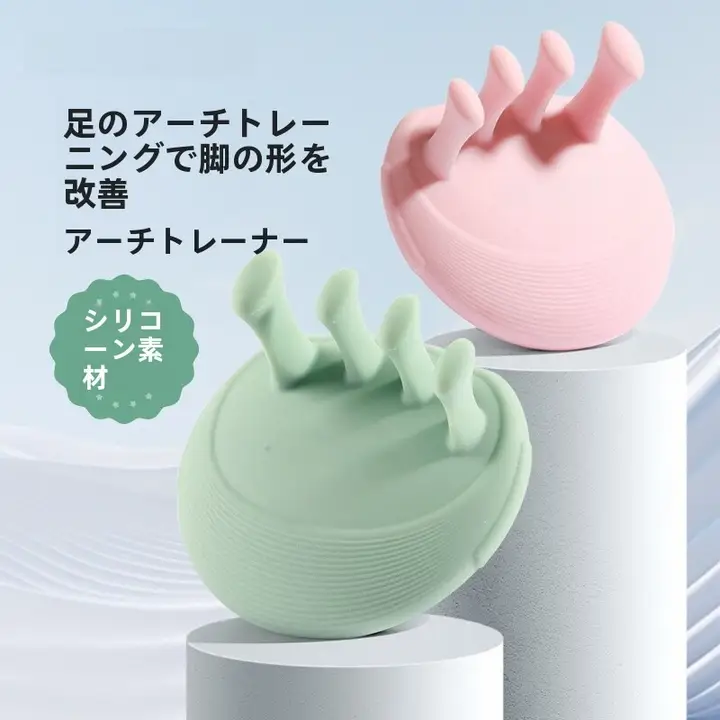JOINFIT 足指矯正トレーニング器具【扁平足・指の外反・美脚効果】