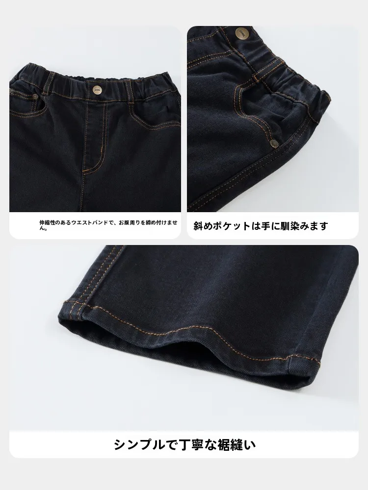 秋用女の子ジーンズ：ファッショナブルデザインで春・秋に着るおしゃれコーデを実現