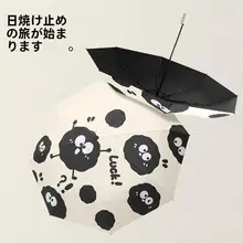 可愛い折りたたみ全自動日傘【黒白のイラスト・猫デザイン】