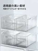 大容量冷蔵庫用収納ボックス【飲料と食品の分類・伸縮可能】
