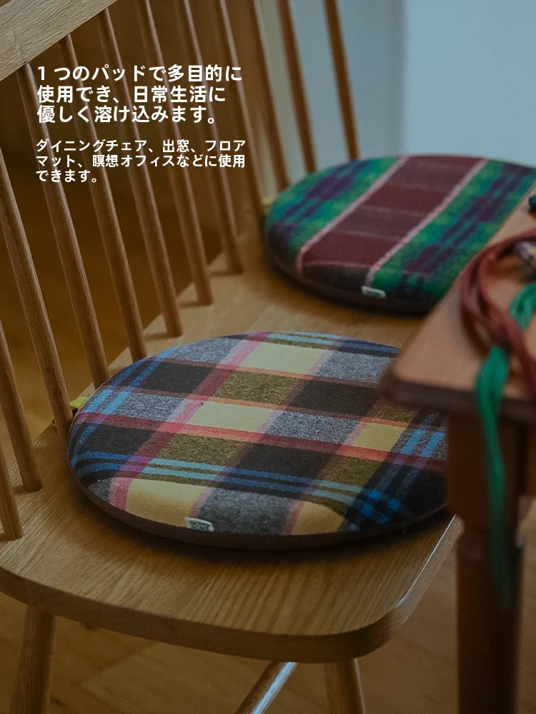 丸いクッションカバーはどんなもの？北欧風でなく、和風の柔らかさが心を癒す理由とは？