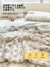 夏用極上の柔らかさアイスシルク・薄手ブランケット【洗濯機OK・一人用】