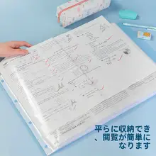 A3用試験用紙収納ファイル【大容量・仕切り付き・学生向け】