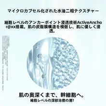 微珠マスク【肌の修復・リフレッシュ効果・敏感肌に優しい】