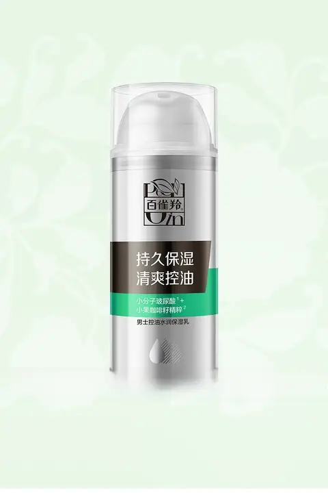 PECHOINバイチェオリン 男性用保湿乳液【さっぱりタイプ・水分補給・控油効果】