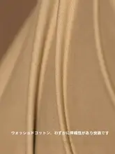 カジュアルなカーキのチノパン【メンズ・ストレートシルエット・アメカジ風】