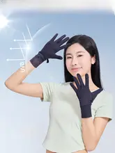 UVカット女性用手袋【タッチスクリーン対応・滑り止め・夏用】