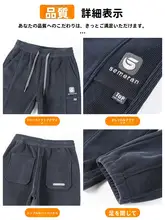 コーディネートしやすい！ライトコーデュロイ製 メンズカジュアルパンツ【幅広フィット・ジョガーパンツ】