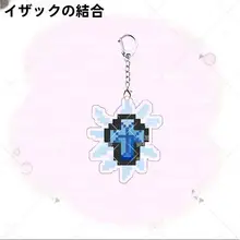 アクリルキーホルダー【ゲーム関連・カートゥーンデザイン・バックパック吊り下げ用】