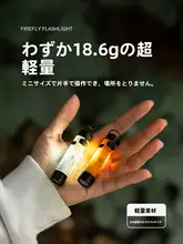 MOUNTAINHIKER アウトドア用ハンギングキャンプライト【多機能・ミニ緊急照明灯】