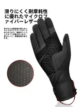 tuban 防風機能付き フリース裏地の防水ウィンターグローブ【アウトドア・登山・スキー用・タ ッチスクリーン対応】