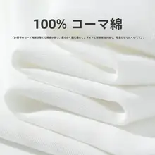 長袖Tシャツ【コットン素材・クルーネック・春秋用】