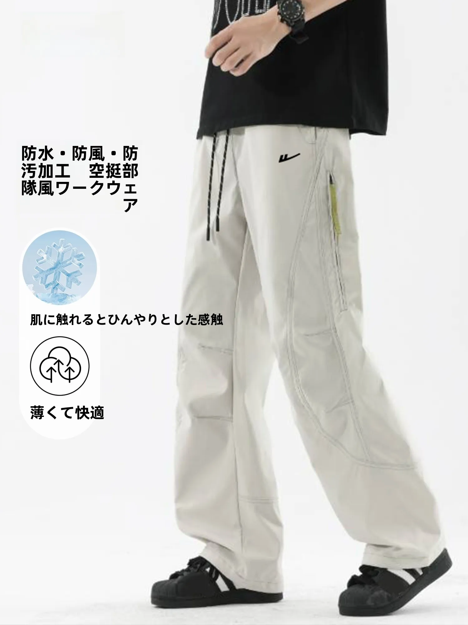 かっこいい夏トレッキング服の選び 方と5大おすすめ商品を徹底解説