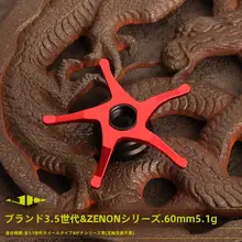 ZENON 水滴リール 60mm【IB7/IB8/BF7/BF8対応・5つ星軸交換不要】