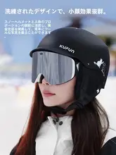 kufun 滑雪用ヘルメット&ゴーグル【男女兼用・大人と子供向け・安全装備】