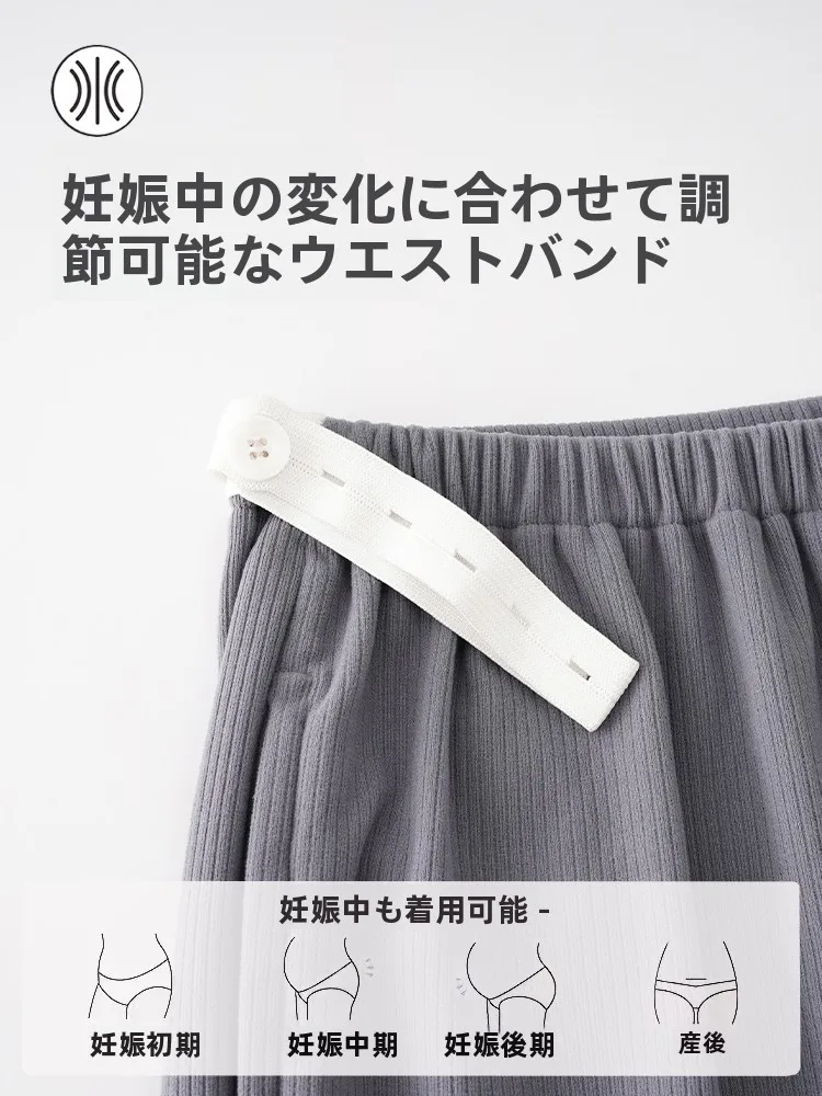 浪莎暖かさを保つ妊婦用フリーススリープパンツ：秋冬向け加厚デタッチャブルスタイルの実用性解析