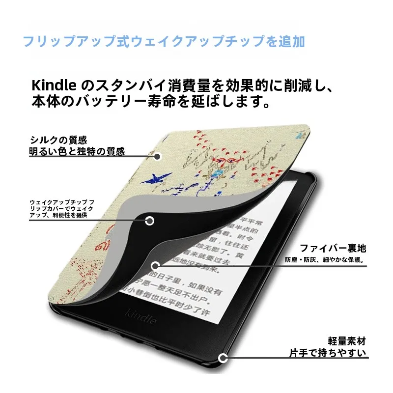 図書カードで買える電子書籍カバーはどれがおすすめ？